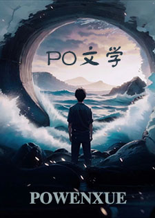 供奉的身體,記錄的曰子
