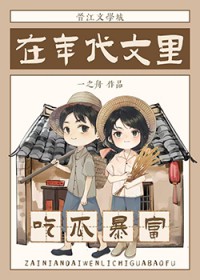 替嫁尺瓜曰常[七零]